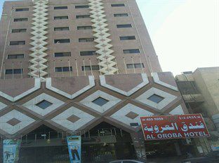 فندق العروبة Hotel 2*